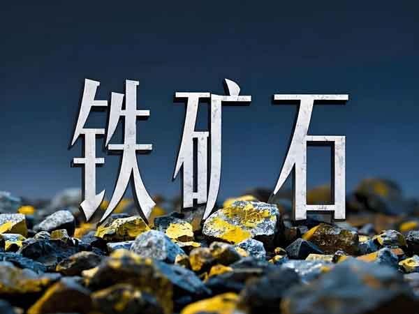 湖南隆盛達,湖南鋼廠,隆盛達鋼廠,湖南鋼鐵生產(chǎn)
