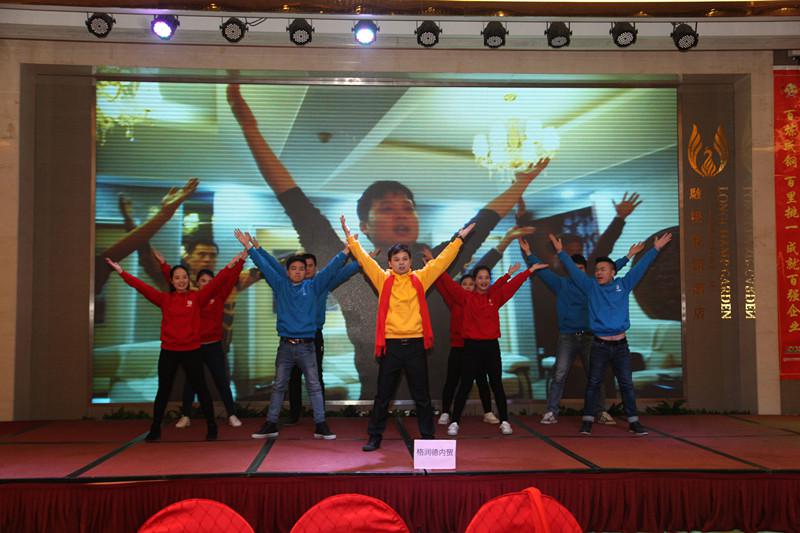 湖南隆盛達鋼廠