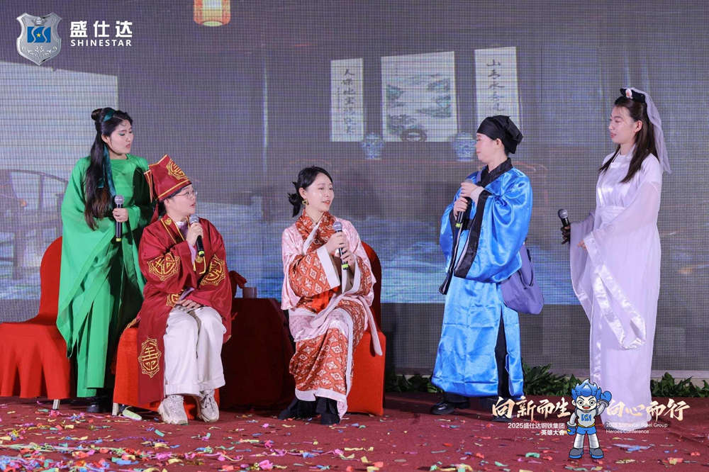 湖南隆盛達(dá)|英雄大會(huì)